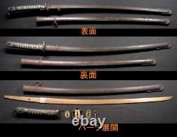 World War II Imperial Japanese Type 95 NCO Sword Exterior & Saber Scabbard