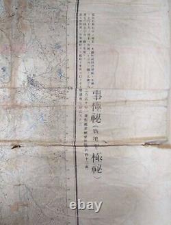 World War II Imperial Japanese Ultra-Secret Double-Layered Military Map Rare
