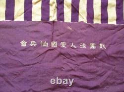 World War II Imperial Japanese Yasukuni Shrine 1936 Festival Furoshiki Rare