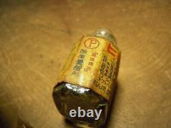 World war 2 Original Imperial Japanese Philopon Glass Bottle Kamikaze Attack 2