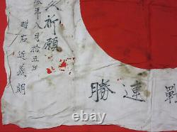 World war 2 WW II original imperial japanese flag 1938 collection of autographs