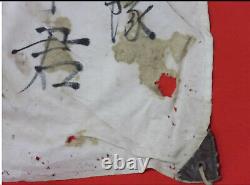 World war 2 WW II original imperial japanese flag 1938 collection of autographs
