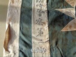 World war 2 original imperial japanese army early type flag ultra rare