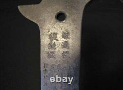 World war 2 original imperial japanese army maintenance tools for cannon tanker