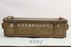 World war 2 original imperial japanese army type 92 cannon case wooden 2380cm