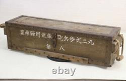 World war 2 original imperial japanese army type 92 cannon case wooden antique