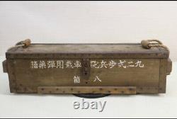 World war 2 original imperial japanese army type 92 cannon case wooden antique