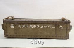 World war 2 original imperial japanese army type 92 cannon case wooden antique