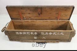 World war 2 original imperial japanese army type 92 cannon case wooden antique
