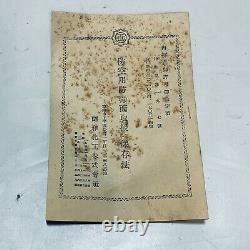 World war 2 original imperial japanese chemical mask set made by Showa kakou