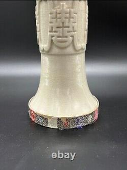 World war 2 original imperial japanese manchuko last emperor Puyi flower vase