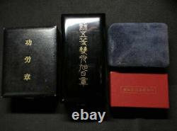 World war 2 original imperial japanese medal badge emblem 4 set antique