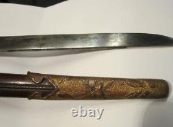World war 2 original imperial japanese navy ceremonial dagger noncut antique