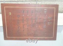 World war 2 original imperial japanese signboard with military regulations 1932