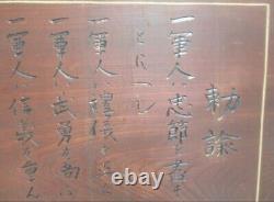 World war 2 original imperial japanese signboard with military regulations 1932