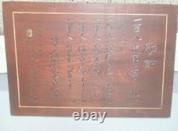 World war 2 original imperial japanese signboard with military regulations 1932