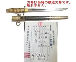 World war 2 original japanese ceremonial uncut dagger for imperial police