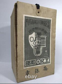 World war 2 ww2 original imperial japanese chemical gas mask made by Showa kakou