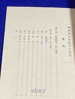 WorldWar2 Imperial Japanese Army MG Training Guide Infantry School WWII Collect