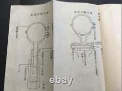 Worldwar2 imperial japanese Air Force school battle manual for Type 98 spy plane