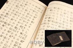 Worldwar2 imperial japanese Kure naval arsenal craftsman's notebook military