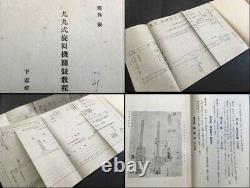 Worldwar2 imperial japanese army Air Force school textbook type 99 machine gun