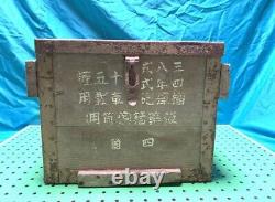 Worldwar2 imperial japanese army ammunition box for type38 15 cm howitzer