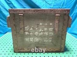 Worldwar2 imperial japanese army ammunition box for type38 15 cm howitzer