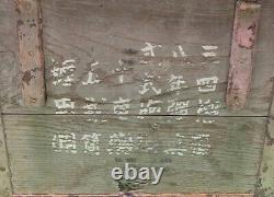 Worldwar2 imperial japanese army ammunition box for type38 15 cm howitzer