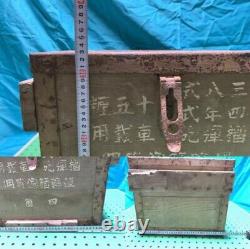 Worldwar2 imperial japanese army ammunition box for type38 15 cm howitzer