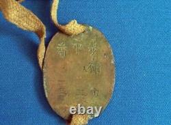 Worldwar2 imperial japanese army dog tag ID tag used by infantryman military