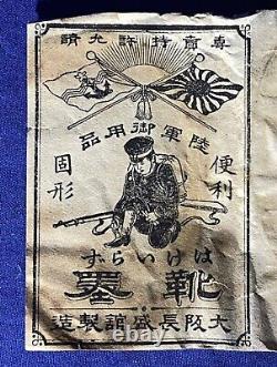 Worldwar2 imperial japanese army military shoe cream black antique