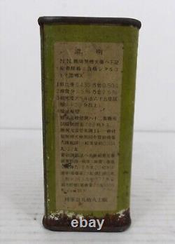 Worldwar2 imperial japanese army smokeless powder can case used for rifle