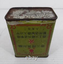 Worldwar2 imperial japanese army smokeless powder can case used for rifle