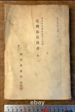 Worldwar2 imperial japanese electrical textbook used at aval engineering school