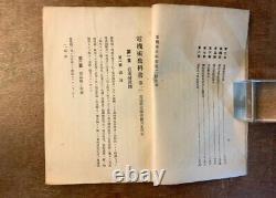 Worldwar2 imperial japanese electrical textbook used at aval engineering school