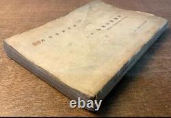 Worldwar2 imperial japanese electrical textbook used at aval engineering school