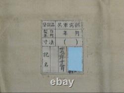 Worldwar2 imperial japanese navy belly band made by kure naval arsenal military