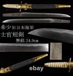 Worldwar2 imperial japanese navy later type dagger dirk licensed certificated