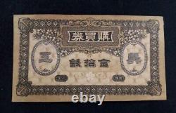 Worldwar2 imperial japanese navy military currency used at kure naval arsenal