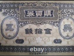 Worldwar2 imperial japanese navy military currency used at kure naval arsenal