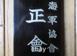 Worldwar2 imperial japanese navy nameplate for naval association regular member