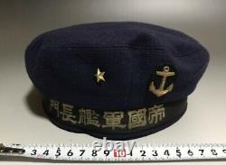 Worldwar2 imperial japanese navy sailor cap & pennent for junior soldier antique