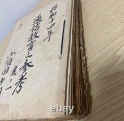 Worldwar2 imperial japanese secret military document for encrypted communication