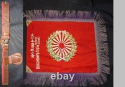 Worldwar2 imperial japanese tapestry set of great defense woman association