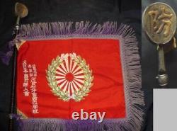 Worldwar2 imperial japanese tapestry set of great defense woman association