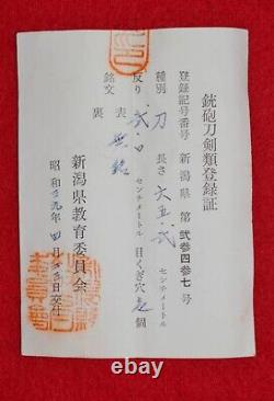 Worldwar2 imperial japanese type97 naval Kai-gunto military sword certificate 4
