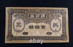 Worldwar2 original imperial japanese Kure naval arsenal purchasing ticket money