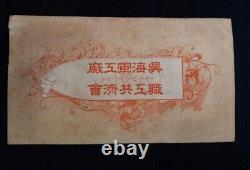 Worldwar2 original imperial japanese Kure naval arsenal purchasing ticket money