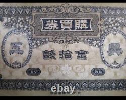 Worldwar2 original imperial japanese Kure naval arsenal purchasing ticket money